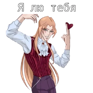 Sticker 💗 Я ЛИЦЕМЕРКИНА