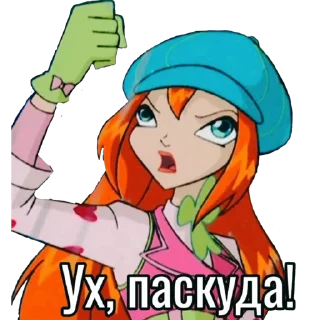 Sticker 🤬 Я ЛИЦЕМЕРКИНА