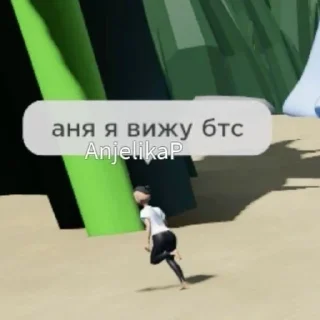 Video sticker 🌟 роплакс :: @fStikBot