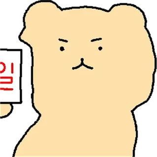 Video sticker 💬 망그러진 곰 By @KakaoEmoticon