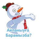 Sticker 🎄 ☃Жаңа Жыл стикеры🎄 @HAZILLERKR