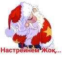 Sticker 🎄 ☃Жаңа Жыл стикеры🎄 @HAZILLERKR