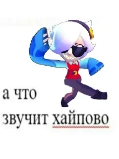 Sticker 😎 Блины с мясом топчик :: @fStikBot