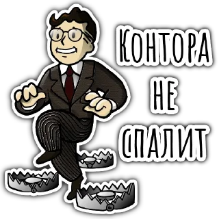 Sticker 🤫 Миша Лудоман I LifeVSBets