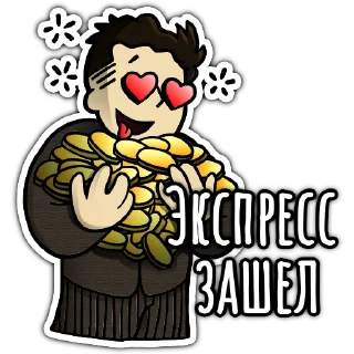 Sticker 😍 Миша Лудоман I LifeVSBets