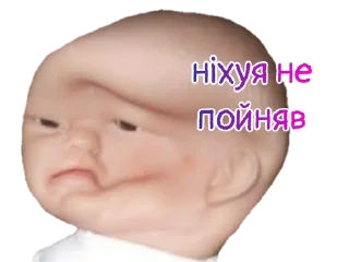 Video sticker ❓ Ні туди ні сюди