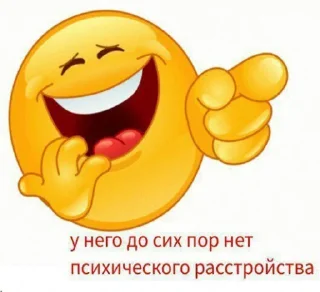 Sticker 😂 Этот стикер