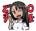 Sticker 👌 Nagatoro-san