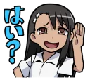 Sticker 👂 Nagatoro-san