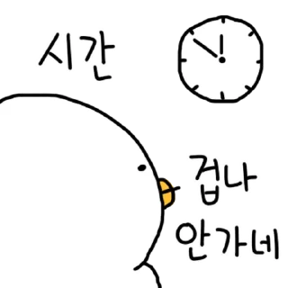 Sticker 💬 찌오의 돌고도는 인생사 By @KakaoEmoticon