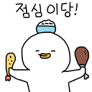 Video sticker 💬 찌오의 돌고도는 인생사 By @KakaoEmoticon