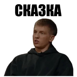 Sticker 😜 ЧБД от chbd_2020