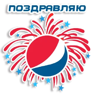 Video sticker 🎊 PEPSI 086