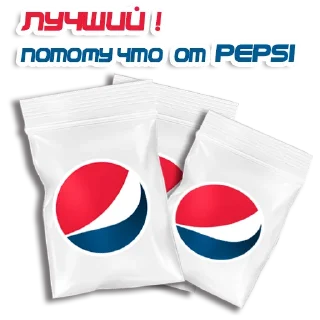 Sticker 👍 PEPSI 086