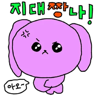 Sticker 💬 귀여운 내가 참자! 나는 고심이 By @KakaoEmoticon