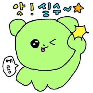 Sticker 💬 귀여운 내가 참자! 나는 고심이 By @KakaoEmoticon