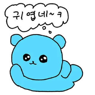 Sticker 💬 귀여운 내가 참자! 나는 고심이 By @KakaoEmoticon