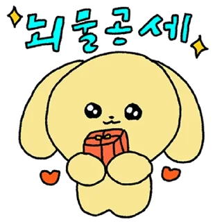 Sticker 💬 귀여운 내가 참자! 나는 고심이 By @KakaoEmoticon