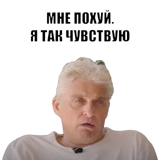 Sticker 🙃 Олег Тиньков