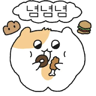 Sticker 💬 나는야 큐티스트 햄규 ~ By @KakaoEmoticon