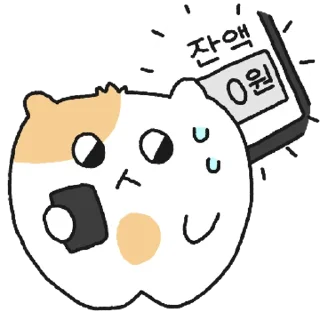 Sticker 💬 나는야 큐티스트 햄규 ~ By @KakaoEmoticon