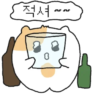 Sticker 💬 나는야 큐티스트 햄규 ~ By @KakaoEmoticon