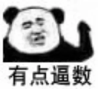 Sticker 🙂 大方 的贴纸包（0）