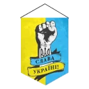 Sticker ✊ Ukraine