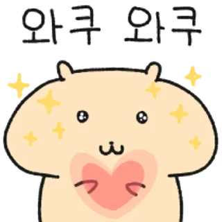 Sticker 😀 일본어 공부중인 하무스타 2