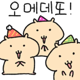 Sticker 😀 일본어 공부중인 하무스타 2