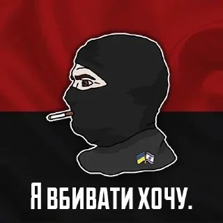 Sticker 😡 для козацьких перемовин :: @fStikBot