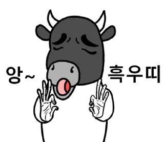 Sticker ⭐ Korean Black Cow 2 @moe_sticker_bot