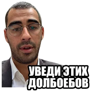 Sticker 😡 Trukhin