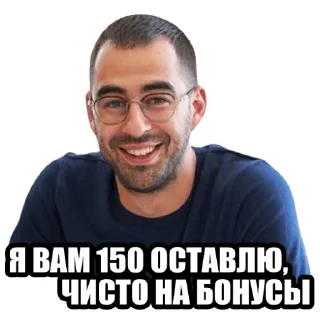 Sticker 😎 Trukhin