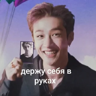 Sticker ✌️ камбэк булочки с 3рачей