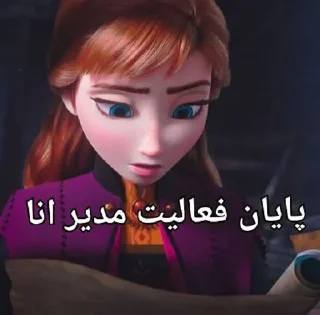 Video sticker 👋 @StiPackBot 👈 اِستیکِر بِساز