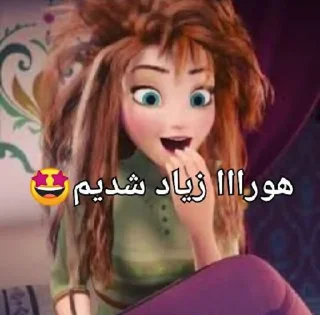 Video sticker 🤩 @StiPackBot 👈 اِستیکِر بِساز