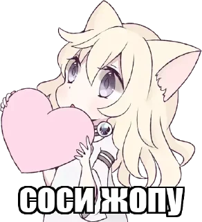 Sticker 🥰 Жесты