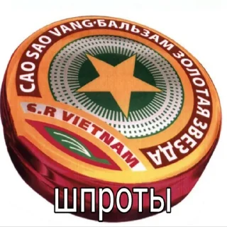 Sticker 👍 Стики дебила @debil