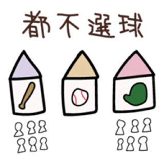 Sticker 😞 棒球小子閒聊語錄 @RekcitsEnilbot