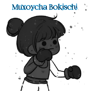 Sticker ❤️ muxoycha osmoncha