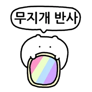 Sticker 💬 작은 햄미니가 맵다 2 By @KakaoEmoticon