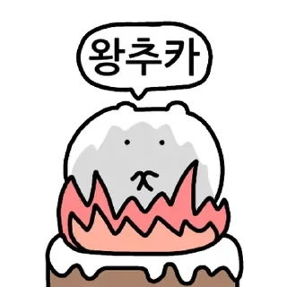 Video sticker 💬 작은 햄미니가 맵다 2 By @KakaoEmoticon