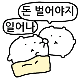 Sticker 💬 작은 햄미니가 맵다 2 By @KakaoEmoticon