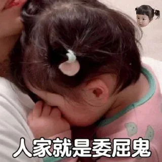 Video sticker 🥺 丸子妹 @JY_LEEE