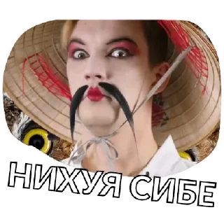 Sticker 😁 Стасян