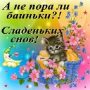 Sticker 😴 ВсратыеОдноклассники