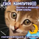 Sticker 🌛 ВсратыеОдноклассники