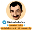 Sticker 🌹 @koksalbabafans