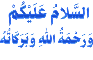 Sticker ✅ اللهم.اغفر.لي.ولأمي.ولأبي.وللمؤمنين